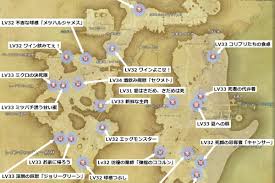 例のff14 Blog レベリング