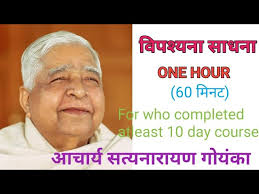 Ep 135 Phul Prasad Subedi विपश्यना ध्यान विधि र मंगल मैत्री भाव साधना How  to do Vipassana Meditation