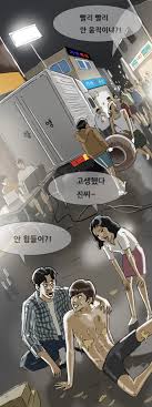 기안84의 웹툰 <복학왕> 중 최근 완결된 에피소드 '인류의 미래' 편에선 주인공인 우기명과 봉지은의 결혼식 중 갑자기 기명의 친구인 김두치가 봉지은과의 비밀 연애를 고백하고 둘이 함께 자웅동체 달팽이가 된다. ì›¹íˆ° ìŠ¤í¬ ë³µí•™ì™• ë‹¬íŒ½ì´ ì‚¬ê±´ ê²°ë§ ìœ ë¨¸ ê²Œì‹œíŒ