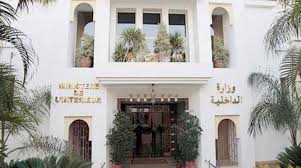 يجب أن يقوم العميل بفتح حساب راتب لدى البنك السعودي للاستثمار. Ø¬Ø±ÙŠØ¯Ø© Ø§Ù„Ø³Ø§Ø­Ù„ Ø¨Ø±ÙŠØ³