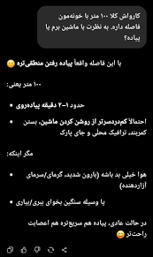 نه ببین هوش مصنوعی دنیارو تصرف میکنه