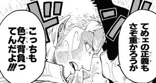 f id dokusyo geek ki 20181110225238p plain 漫画 セリフ 漫画 アニメ 名言
