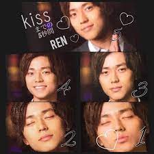 on instagram おはようございます キスするまでの5秒間 2秒くらいも好き 朝からごちそうさまでっす www 永瀬廉 廉 キス 恋愛