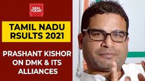 .analyst prashant kishor, is running a campaign for the dravida munnetra kazhagam in tamil nadu to provide relief the primary focus of the 'ondrinaivom vaa' campaign, according to the dmk, is to. Tamil Nadu Election Result Prashant Kishor Says I Think Dmk Gave Too Many Seats To Its Alliances Youtube