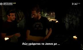 Όλα όσα θα δούμε απόψε. Lev 3csephfmm