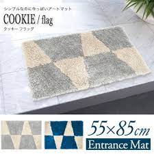 玄関マット クッキー サイズ55 85cmカラー全7柄 玄関マットマットシンプルおしゃれお洒落北欧モダンさらさらミニシャギーロング毛長ホットカーペットエレガント上品無地 玄関マット 北欧 玄関マット 玄関マット おしゃれ