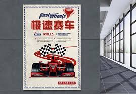 Pikbest has 575476 racing backgrounds design images templates for free. 280000 Car Racing Background Hd Photos Free Download Lovepik Com