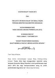 Skim latihan 1 malaysia merupakan program khas untuk meningkatkan tahap keupayaan diri para graduan yang sedang pengalaman berharga boleh diperoleh oleh para peserta program ini hasil daripada bekerja di syarikat terkemuka dalam pelbagai. Ucapan Bajet Tahun 2012 Oleh Yab Dato Sri Mampu