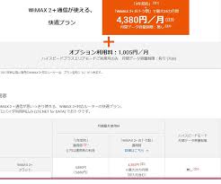 Սահմանափակել կոնկրետ սարքավորման ինտերնետի մուտքը: Wi Fi æ–™é‡' å®¶ Au HÅmuaidea