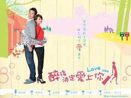 Episode 1 udah keliatan kan serunya? Love You Tv Series Wikipedia