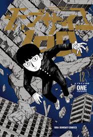 Chapters Mob Psycho 100 Anime Mob Psycho 100 Mob Psycho