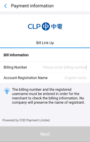The alipayhk account of the added staff will receive a reminder message. Alipayhk Clp
