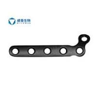 Orthopedic Dorsal Distal Radius Locking Compression Plate (L ...