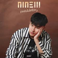 We did not find results for: 100 Songs Similar To à¹à¸—à¸™à¸— à¹€à¸‚à¸² By Qler 2021 Trending Song Recommendation