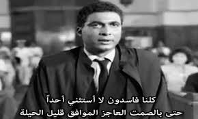 فيلم العصفور اعترضت الرقابة على عرضه لمهاجمته ثورة يوليو أيضا، وبالفعل لم يعرض الفيلم إلا بعد الانتهاء من تصويره بعامين كاملين، حيث عرض بعد حرب أكوبر 1973. Ø£Ø´Ù‡Ø± ÙˆØ£Ù‡Ù… 28 Ø¬Ù…Ù„Ø© ÙÙ‰ ØªØ§Ø±ÙŠØ® Ø§Ù„Ø³ÙŠÙ†Ù…Ø§ Ø§Ù„Ù…ØµØ±ÙŠØ© Ø§Ù„Ù…ÙˆÙ‚Ø¹ Ù†ÙŠÙˆØ²