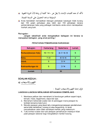 Modul Bahasa Arab Spm 2012 1