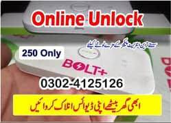 A complete guide about mbb online user interface. Zong Device Unlock In Gujrat Free Classifieds In Gujrat Olx Com Pk