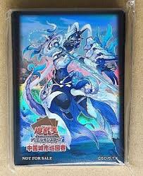 Yugioh Card Protector Swordsoul of Mo Ye 70 Sleeve China City Tournament  NEW | eBay