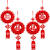 Chinese New Year 2020
