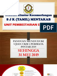 Sehari sebagai pelajar kolej permatapintar negara jati diri. Uadoriaszjfdlm