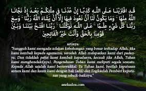 Kumpulan Doa Untuk Keluarga Sakinah Mawadah Warahmah Anekadoa Com