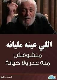 شركة تنظيف كنب ومجالس بسيهات Iwo Fictional Characters Character