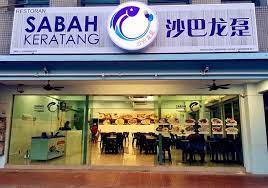 Sabah keratang @ ara damansara is a restaurant in malaysia. Sabah Keratang Picture Of Sabah Keratang Petaling Jaya Tripadvisor