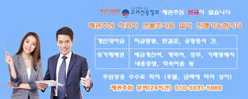 최근 몇개월새 일부 대형 가상화폐거래소가 갑자기 사라지는 바람에 수천명의. ê³ ë ¤ì‹ ìš©ì •ë³´ ì£¼ í°ì§€ì‚¬ê¸°ì™€ ìœ ì‚¬ìˆ˜ì‹ í–‰ìœ„