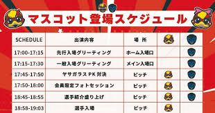 ツエーゲン金沢 公式サイト