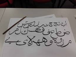 Jawi ke rumi is the property and trademark from the developer lee chun hoe. 8z0tqoj1kq3hhm