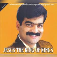 Jayahe Jayahe song by Bro Anil Kumar from Jesus The King Of Kings