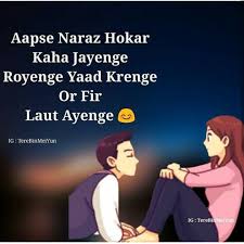 U Know Naraz Ho Kr Ya Gussa Kr Ky Or Ziada Yad Ati Hai Or Phr Hug Ka Dil Krta Hai Love Smile Quotes Cute Relationship Quotes Love Promise Quotes