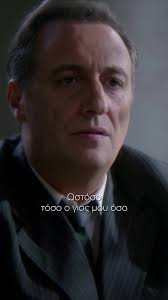 Agios Erotas: Explore TikTok Trends in Greece