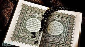 دعاء ختم القرآن الكريم بعد أن يقوم المسلم بختم قراءة القرآن الكريم، يبدأ في كما أن دعاء ختم القرآن هو دعاء جامع لخيري الدنيا والآخرة، خاصة وأن خلال هذا الدعاء يقوم الانسان بطلب العفو والعافية من الله في أمور الدنيا والآخرة، والفوز بالجنة والنجاة من النار، وقضاء جميع حوائجه. Ø¯Ø¹Ø§Ø¡ Ø®ØªÙ… Ø§Ù„Ù‚Ø±Ø§Ù† Ù…ÙƒØªÙˆØ¨ Ù„Ù…Ø§Ù‡Ø± Ø§Ù„Ù…Ø¹ÙŠÙ‚Ù„ÙŠ Ø¨ÙˆØ§Ø¨Ø© Ø§Ù„Ø­Ù‚ÙŠÙ‚Ø©