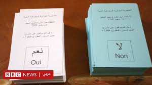 يكفل الدستور الفصل بين السلطات واستقلال العدالة والحماية القانونيّة، ورقابة عمل السّلطات العموميّة في مجتمع تسوده الشّرعيّة، ويتحقّق فيه تفتّح الإنسان بكلّ أبعاده. Ø§Ø³ØªÙØªØ§Ø¡ ØªØ¹Ø¯ÙŠÙ„ Ø§Ù„Ø¯Ø³ØªÙˆØ± ÙÙŠ Ø§Ù„Ø¬Ø²Ø§Ø¦Ø± Ø§Ù„Ù†Ø§Ø®Ø¨ÙˆÙ† Ø¨Ø£ØµÙˆØ§ØªÙ‡Ù… Bbc News Ø¹Ø±Ø¨ÙŠ