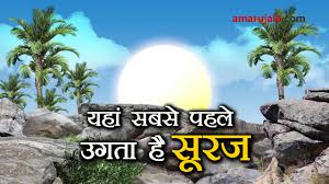 Purane gane nadiya ke paar