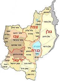 ‎ברוכים הבאים לקהילה הותיקה והגדולה ביותר בישראל עבור עובדים ומעסיקים! Nordbezirk Israel Wikipedia
