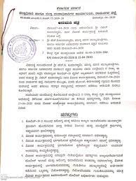 Everybody who attends the marriage shall wear masks. Accessed Permission Letter For Kumaraswamy Wedding Listing Guidelines For Ceremony