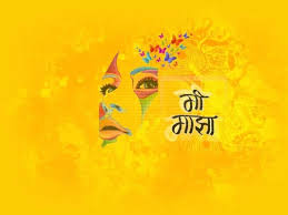 vitthal name in marathi 1000x750 wallpaper teahub io vitthal name in marathi 1000x750