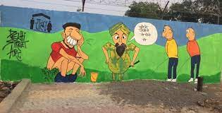 It was held on july 26, 2016 to inculcate the value of cleanliness among the students. Swachh Bharat Swasth Bharat 5 Innovative Ways How The Country Is Pushing Its Swachh Agenda From Open Defecation To Cleaning Up Garbage Features