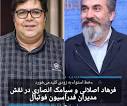 نتیجه تصویری برای اگه خط بکشی به خط قرمز