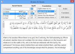 Latest Al Quran Plugin V 2 2 For Using On Your Microsoft Word By Mohamad Taufiq Quran Words Quran Surah