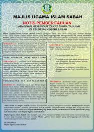 Majlis agama islam wilayah persekutuan (maiwp), 2015): Berita Rtm Sabah Larangan Memungut Zakat Tanpa Tauliah Di Seluruh Negeri Sabah Majlis Ugama Islam Muis Melalui Bahagian Zakat Dan Fitrah Adalah Badan Yang Bertanggungjawab Menguruskan Hal Ehwal Berkaitan Ibadah Zakat