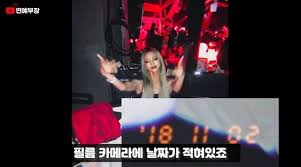한예슬, 열애 공개 '♥연극배우 출신 류성재' 연예 이슈. Leyyigb1erw7jm