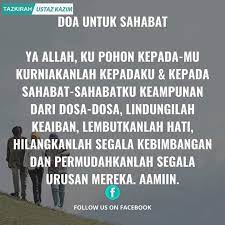 Dalam hadist riwayat abu dawud, attimidzi, dan alhakim disebutkan bahawa ibnu abbas r.a pernah mendengar rasulullah saw bersabda bahwa barang siapa yang melawat orang sakit sebelum tiba ajal baginya, bacakanlah doa ini sebanyak 7 kali, supaya allah menyembuhkan ia dai penyakit tersebut. Doa Untuk Sahabat Cahaya Hayati