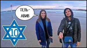 В этом видео вы увидите как мы отдыхали в израиле на новый год. Izrail Zimoj Tel Aviv Rynok Karmel Bulvar Rotshilda Plyazh I Dozhd 10 Youtube
