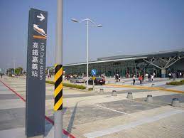 .第一航廈站 a13 機場第二航廈站 a14a 機場旅館站 a15 大園站 a16 橫山站 a17 領航站 a18 高鐵桃 場第一航廈站 a13 機場第二航廈站 a14a 機場旅館站 a15 大園站 a16 橫山站 a17 領航站 a18 高鐵桃. å°ç£é«˜éµå˜‰ç¾©ç«™ Iyo æ„›éŠå˜‰ç¾©