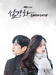 I can't get enough of him. Snowdrop Eyntk Cast Plot Release Date And Controversy Elle Singapore