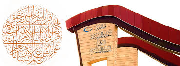 نبذة عن كليات التقنية بالمملكة العربية السعودية. Ø§Ù„Ø±Ø¦ÙŠØ³ÙŠØ© Ø§Ù„ÙƒÙ„ÙŠØ© Ø§Ù„ØªÙ‚Ù†ÙŠØ© Ø§Ù„Ù‡Ù†Ø¯Ø³ÙŠØ© Ø§Ù„Ø¨ØµØ±Ø©