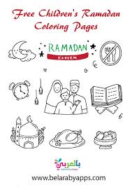 Coloring is always a hit so here are some ramadan coloring pages that will keep your kids entertained inshaa allah. Free Children S Ramadan Coloring Pages Printable Belarabyapps